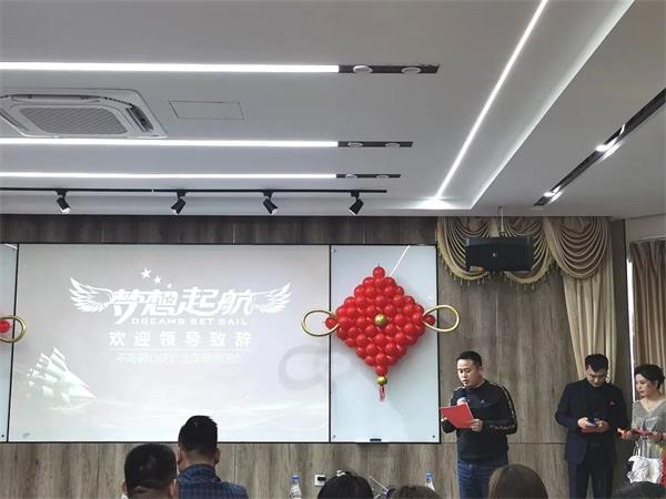 年會(huì)回顧∣ 同心同路，共創(chuàng)共贏之路