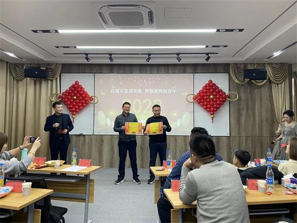 年會(huì)回顧∣ 同心同路,，共創(chuàng)共贏之路