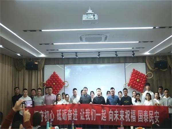 年會(huì)回顧∣ 同心同路，共創(chuàng)共贏之路
