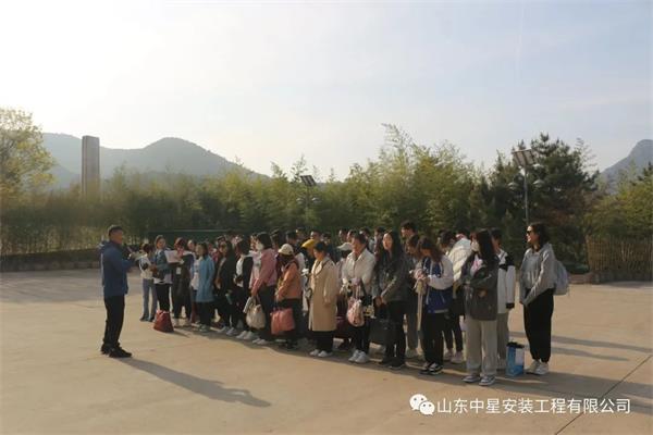“挑戰(zhàn)自我,，團隊協(xié)作,，共創(chuàng)輝煌”山東中星安裝工程有限公司團建活動