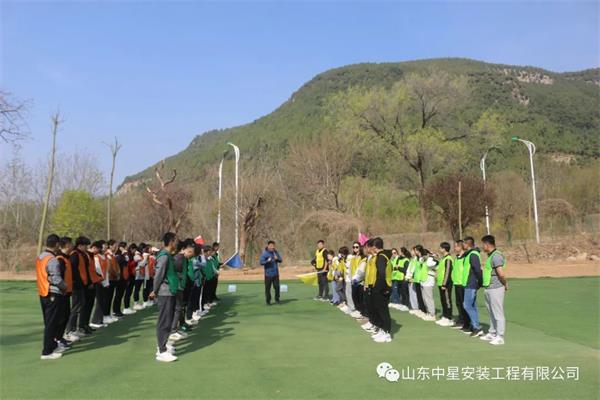 “挑戰(zhàn)自我,，團隊協(xié)作,，共創(chuàng)輝煌”山東中星安裝工程有限公司團建活動