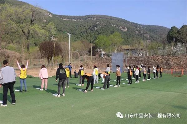 “挑戰(zhàn)自我,，團隊協(xié)作,，共創(chuàng)輝煌”山東中星安裝工程有限公司團建活動